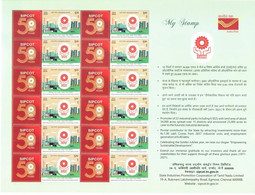 India 2021 NEW *** State Industries Promotion Corporation Of Tamil Nadu 12v Stamp Mint MNH (**) Inde Indien - Nuevos