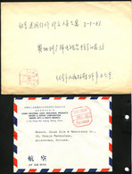 CHINA PRC - Lot Of 7 Covers With Octagonal Postage Paid Cancellations.. - Collections, Lots & Series