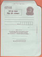 India Inland Letter / Peacock 75 Postal Stationery / World Of Drugs - Inland Letter Cards