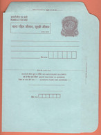 India Inland Letter / Peacock 75 Postal Stationery / HINDI - Inland Letter Cards