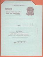 India Inland Letter / Peacock 75 Postal Stationery / Drugs Push You Into Pain And Sufferings - Inland Letter Cards