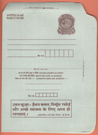 India Inland Letter / Peacock 75 Postal Stationery / HINDI - Inland Letter Cards