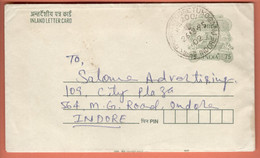 India Inland Letter 1995 / Ship 75, Postal Stationery - Inland Letter Cards