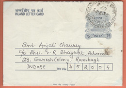 India Inland Letter 1995 / Ship 75, Postal Stationery - Inland Letter Cards