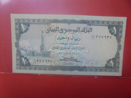 YEMEN 1 DINAR  Circuler (B.26) - Yemen