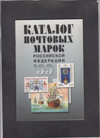 RUSSIA, 1999, STAMP CATALOGUE, Fdc, Stationary, Special Cancels 50 Pages + - Catalogues De Maisons De Vente