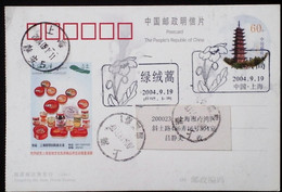 CHINA CHINE  CINA STAMPED  POSTCARD WITH SPECIAL POSTMARK - 71 - Oblitérés