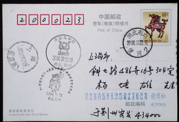 CHINA CHINE  CINA STAMPED  POSTCARD WITH SPECIAL POSTMARK - 80 - Usados