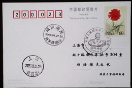 CHINA CHINE  CINA STAMPED  POSTCARD WITH SPECIAL POSTMARK - 86 - Usados