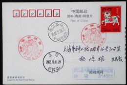 CHINA CHINE  CINA STAMPED  POSTCARD WITH SPECIAL POSTMARK - 89 - Usados