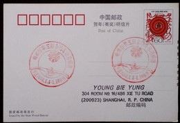 CHINA CHINE  CINA STAMPED  POSTCARD WITH SPECIAL POSTMARK - 99 - Gebruikt