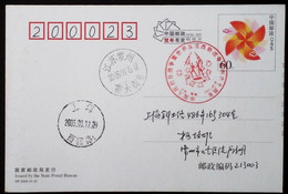 CHINA CHINE  CINA STAMPED  POSTCARD WITH SPECIAL POSTMARK - 103 - Gebruikt