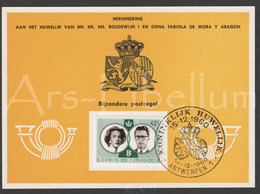 ROYALTY / België / Belgique / Herinnering Aan Het Huwelijk / Koning Boudewijn / Reine Fabiola / 1960 - 1951-1960