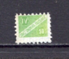 Yugoslavia 50th, Stamp For Membership, Labor Union, Administrative Stamp - Revenue, Tax Stamp, IV/50 - Dienstmarken