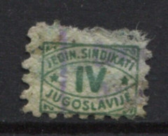 Yugoslavia 45-50's, Stamp For Membership, Labor Union, Administrative Stamp - Revenue, Tax Stamp, IV, Dark Green - Servizio