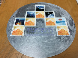 China Stamp MNH Returning Mission Of China Lunar Exploration Program Space Circle - Nuevos