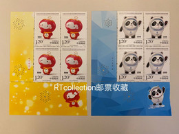 China 2020 - 2 Block Mascots 2022 Beijing China Winter Olympic Paralympic Games Cartoon Panda Stamps MNH 2020-2 - Nuevos
