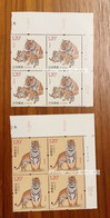China 2022 Block Ren Yin Chinese New Year Lunar Tiger Tigers Animals Mammals Fauna Art Celebrations Stamps MNH 2022-1 - Ungebraucht