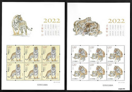 2022 NEW *** China 2022-1 New Year Of The Tiger 2V Mini S/S Stamp Zodiac Animal  - MNH (**) - Ungebraucht