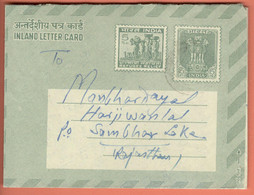 India Inland Letter / 5p Refugee Relief, 15p Ashoka Pillar, Lions, Postal Stationery - Inland Letter Cards