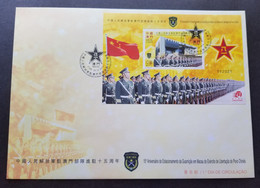 Macau Macao People's Liberation Army Garrison Stationed 2014 Soldier Flag (FDC) *see Scan - Briefe U. Dokumente