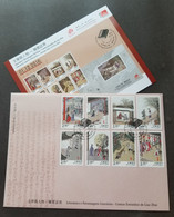 Macau Macao Literature Liao Zhai 2016 Tiger Ghost Chinese Tales Novel (stamp FDC) - Lettres & Documents