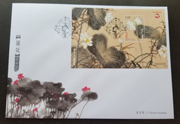 Macau Macao Lotus Flower 2017 Chinese Painting Flora Plant Art Flowers (FDC) - Lettres & Documents