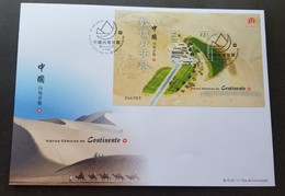 Macau Macao Mainland Scenery VI Lake Of Dunhuang 2015 Camel Desert (FDC) *see Scan - Briefe U. Dokumente