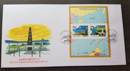 Taiwan Map Of South China Sea Archipelago 1996 (FDC) - Lettres & Documents