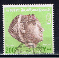 ET+ Ägypten 1972 Mi 579 Userkaf - Gebruikt