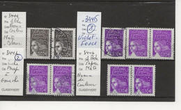 TIMBRE DE FRANCE VARIETE - Used Stamps