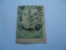 GREECE  USED   STAMPS HERMES - Oblitérés