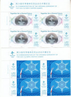 China 2022-4 The Opening Ceremony Of The 2022 Winter Olympics Game Stamps 2v(Hologram) Block B - Ungebraucht