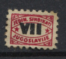 Yugoslavia 1948. Stamp For Membership, Labor Union, Administrative Stamp - Revenue, Tax Stamp, VII - Servizio