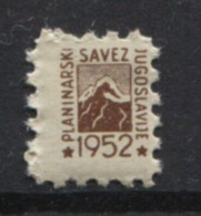 Yugoslavia 1952, Stamp For Membership Mountaineering Association Of Yugoslavia, Revenue, Tax Stamp, Cinderella, MNH - Officials