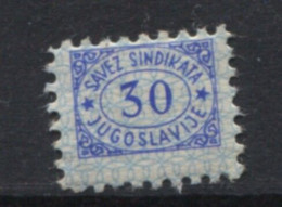Yugoslavia 1956, Stamp For Membership, Labor Union, Administrative Stamp - Revenue, Tax Stamp, 30d, MNH - Servizio