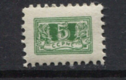 Yugoslavia 1956, Stamp For Membership, SSRNS, Labor Union, Administrative Stamp - Revenue, Tax Stamp, 5d, MNH - Servizio