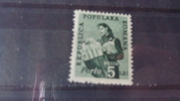 ROUMANIE  YVERT N° CP 115** - Postpaketten