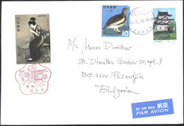 Mailed Cover With Stamps Fauna Bird 1963 Women 1974 Architecture From Japan - Covers & Documents