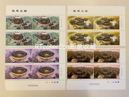 China 2021 4V Block Fujian Tulou Arichitecture House Houses Places Culture Building Art Painting Stamps MNH 2021-8 - Nuevos