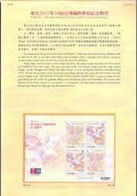 Folder 2015 30th Asian Stamp Exhi Dragon Geese Stamps S/s Dragon Geese Cloud Pearl Bird Globe Map - Oche