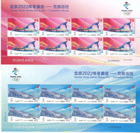 China 2021-12 Olympic Winter Games Beijing 2022 -Competition Venues  Stamps Block A - Ongebruikt