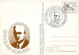 POLAND 1981 - Katowice, Stanislaw Adamski LW - Otros & Sin Clasificación