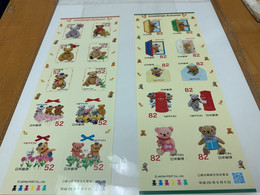 Japan Stamp MNH Two Sheets Bear  The Post Box - Neufs