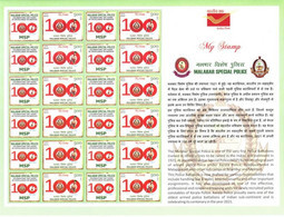 India 2021 NEW *** Malabar Special Police Centenary 1v Stamp Mint MNH (**) Inde Indien - Nuevos