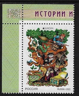 RUSIA 2022 /RUSSLAND /RUSSIA - EUROPA 2022 -"STORIES And MYTHS"- POEM By PUSHKIN.- SET Of 1 STAMP - CH - SUP-IZQ - 2022