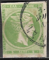 GREECE Plateflaw 5CF2 Broken Circle On Right In 1880-86 LHH Athens Issue On Cream Paper 5 L Green Vl. 69 / H 55 C - Errors, Freaks & Oddities (EFO)