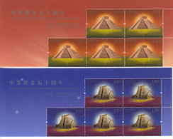 China 2022-5 The 50th Anniversary Of China-Mexico Diplomatic Relations Stamps The Pyramid 2v Half Sheet B - Ongebruikt