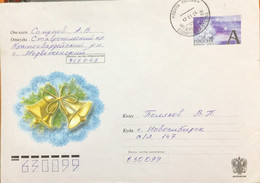 RUSSIA 2004, POSTAL STATIONARY PICTURE SPECIAL COVER CHRISTMAS TREE BELL ,MEABEX CANCELLATION - Briefe U. Dokumente