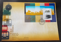 Hong Kong Centenary Railway 2010 Train Locomotive Transport Vehicle (FDC) *3D Lenticular *unusual - Lettres & Documents